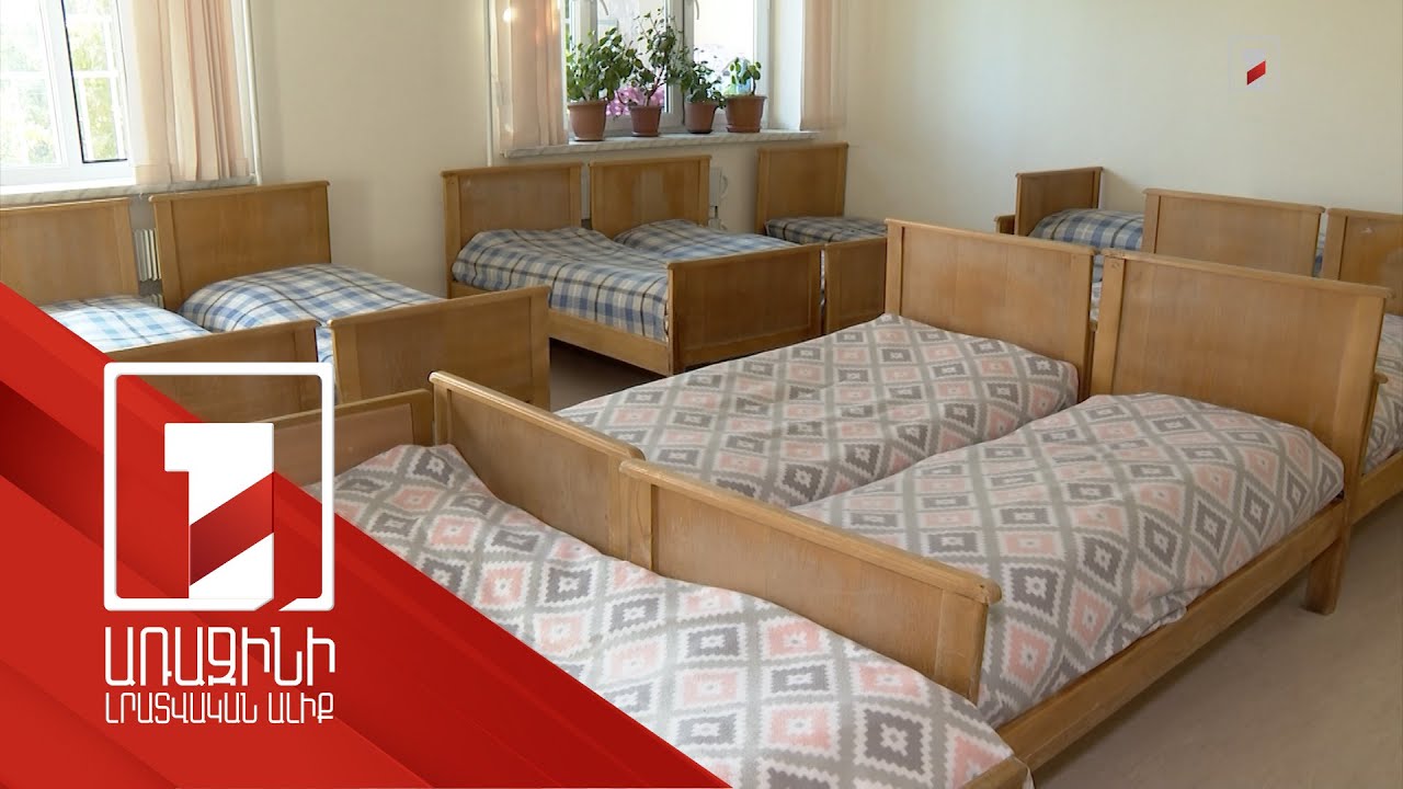 Խարբերդի մանկատունը նոր գույք կունենա Ճապոնիայի կառավարության դրամաշնորհով