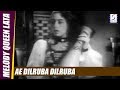 Ae Dilruba Dilruba Lata Mangeshkar RUSTOM SOHRAB Prithviraj Kapoor Suraiya