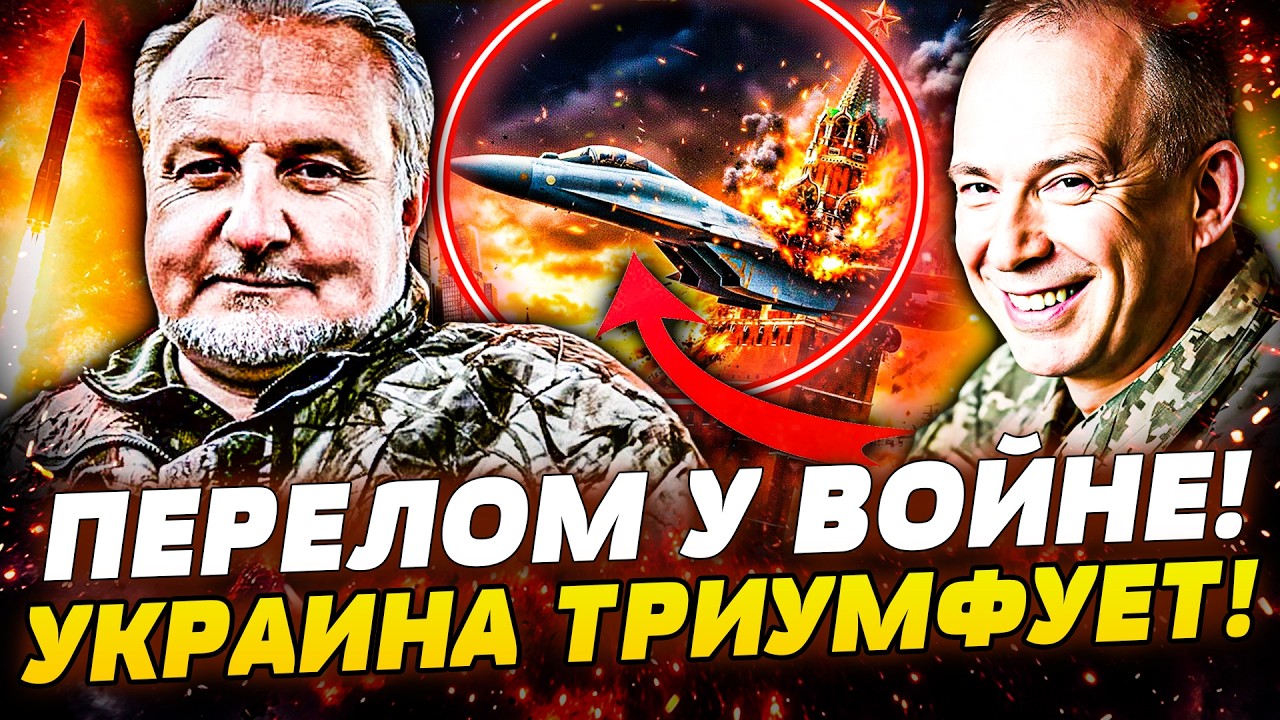 🔥ЭТО КРУЧЕ, ЧЕМ F-16! УКРАИНА ПОЛУЧИЛА СУПЕРОРУЖИЕ! АВИАЦИЮ РФ ИСПЕПЕЛИЛИ! ЭТО
