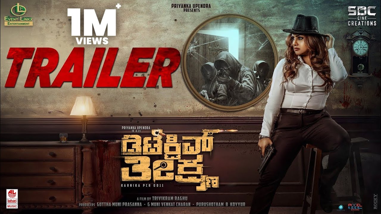 Miniature de la vidéo Detective Teekshana Trailer [Kannada] | Priyanka Upendra |50th |Trivikram Raghu|Event Linkx Ent |SDC du film ಡಿಟೆಕ್ವೀವ್ ತೀಕ್ಷ್ಣ