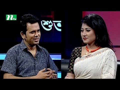 Shuvo Shondha | Episode 4774 | Talk Show