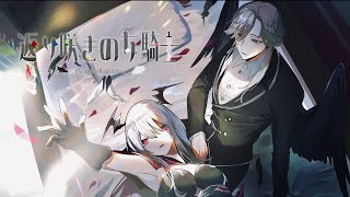 【オリジナル曲】灰の心（グレイ・ハート）【セルフカバー】