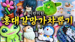 가챠 뽑다 갱쟝히 불미스런 일이 일어낫서요..