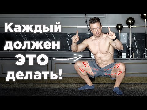 Всего 1 минута в этой, и вы удивитесь изменениям! Упражнение, которое улучшит здоровье на 100%