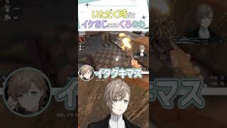 いただく時だけイケおじになるくろのわ【切り抜き/叶/葛葉/Rainbrain/ChroNoiR/ 7 Days to Die / Kanae /ENG SUB】 #叶 #にじさんじ #shorts