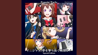 Cover art for Sakura memories