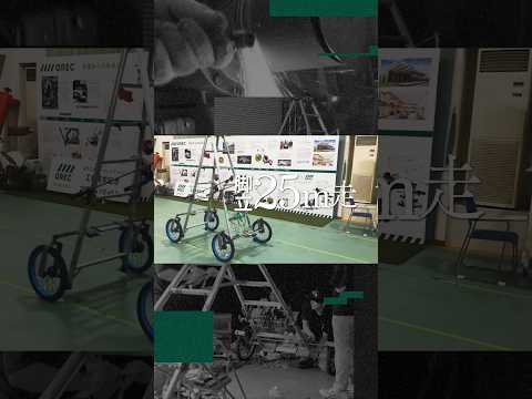 「魔改造の夜」 魔改造脚立チーム座談会1