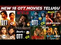 18 New OTT Release Movies Telugu Upcoming New OTT Telugu Movies January 2026 New OTT Movies Telugu