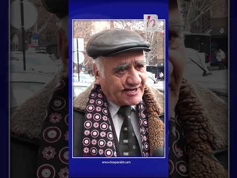 Քաղաքապետարանի աշխատակիցները շեղված են գումար աշխատելու վրա