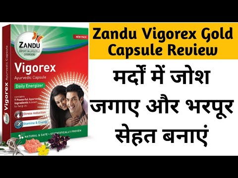 Zandu Vigorex Gold Capsule Review || Uses and Benefits || and how to use || in Hindi