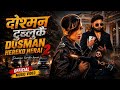 Dusman Tublukai Dusman Hereko Herai 2 Durgesh Thapa Kabita Nepali New Nepali Song 2083