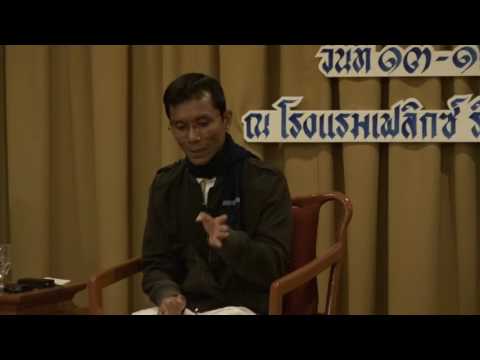 192-รร.เฟลิกซ์ฯ จ.กาญจนบุรี 13-16 ธ.ค. 59(5)-ฝึกปัญญาพิจารณาขันธ์ 5 ลงไตรลักษณ์ 