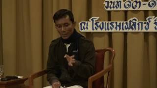 192-รร.เฟลิกซ์ฯ จ.กาญจนบุรี 13-16 ธ.ค. 59(5)-ฝึกปัญญาพิจารณาขันธ์ 5 ลงไตรลักษณ์ 