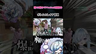 ボトムのレイナ音頭　#valorant