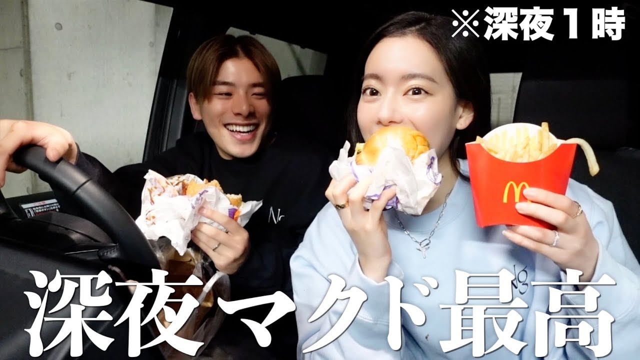 深夜ドライブしてたらマクド見つけちゃいました。