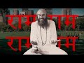 Ram Dass - Sri Ram Jai Ram Jai Jai Ram (1969) with Music | 5 HOURS