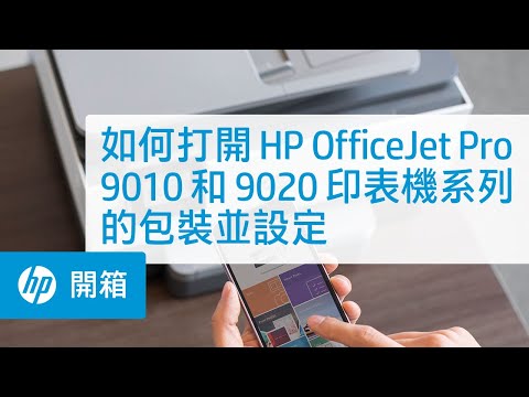 officejet pro 9015e