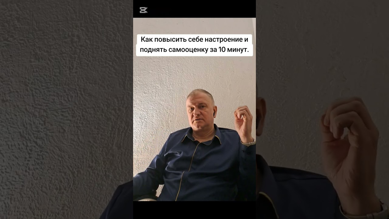 Видео 4