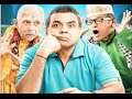 Special Screening Of Dharam Sankat Mein Movie With Paresh Rawal Sophie Naseeruddin