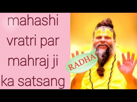 Mahashiratri par sune mahraj ji ka amritmayi satsang🙏✅
