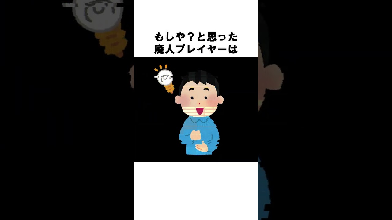 実はマリオを86時間放置すると？ #shorts  #マリオ