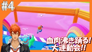 #4【アクション】ポップなバトロワゲームをお届け【つみき荘】