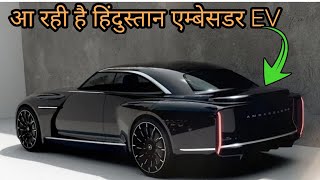 Upcoming Ambassador Launch Soon Electric Ambassador Car.