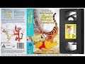 Winnie The Pooh And Tigger Too 1974 18th March 1993 UK VHS