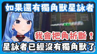 miComet 模仿赤井讓最推赤井秀一的波爾卡大崩潰 ! / 35掛掉之後彗醬不僅把35的頭當球丟 ! 還直接把35當成特級咒物 ! 【不知火建設】