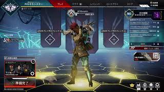 Live[Apex Legends]かじゅあるだったりらんくまだったり( ᐡ｡• ·̫ •｡ᐡ )