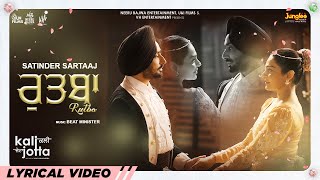 Rutba (Lyrical Video) Satinder Sartaaj| Kali Jotta| Neeru Bajwa, Wamiqa G| Latest Punjabi Songs 2023