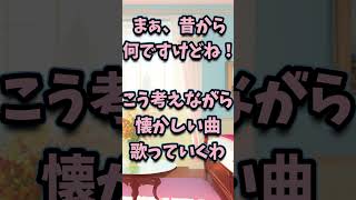 - 君に届くこの気持ち♪【#gayvtuber が歌ってみた】/#LGBTQ
