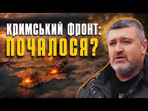 ДОЛЯ ВІЙНИ: як Південь та Крим стали ключем до перемоги