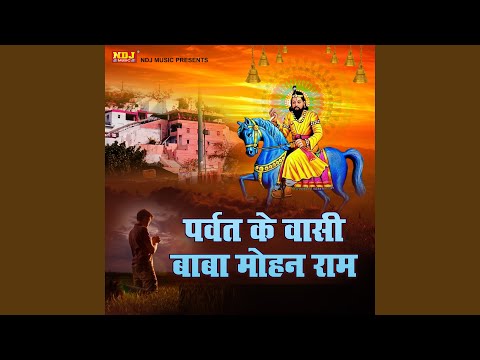 Raat Ke Baj Gaye Pone Do