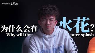 [無言] 如何預防大便時水花濺屁股