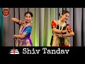 Shiv Tandav By Sayalee Talwalkar || Ft. Anushka Ghag & Sanika Prabhu