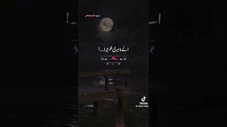 Download lagu Koyi Mita Na Sake Dil Ke Is (Khuda Kare Ke Mohabbat Main) Sonic Jhankar Lyrical Status.............. mp3