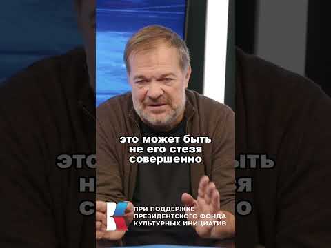 Андрей Решетин о Бхагавадгите #АндрейРешетин #политика #патриотизм #индуизм #Бхадавадгита #Кришна