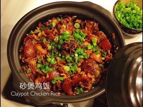 Claypot Chicken Rice 瓦煲鸡饭