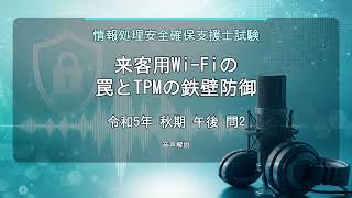 YouTube 音声サムネイル