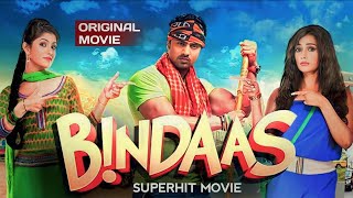 Bindaas (বিন্দাস)  Dev Srabanti &