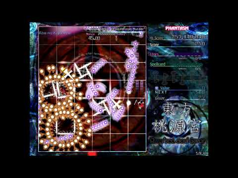 QED "Shiki's Sealed-Room Murder" - Abe no Kiyohime's Survival Spellcard