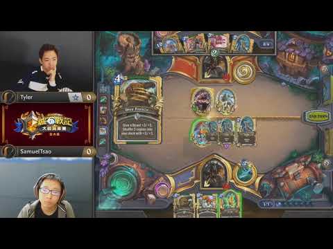 《爐石戰記》亞太區大師職業賽 - 第三周第一天 | Tyler vs SamuelTsao