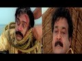 അതിന് നിഴല് കണ്ടിട്ട് വേണ്ടേ Mohanlal Saikumar Cha