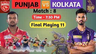 PBKS vs KKR Playing 11 || IPL 2022 Punjab Kings vs Kolkata Knight Riders || Final Playing 11