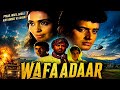 Wafadar Manoj Kumar Nutan Pran Prem Chopra Ki Superhit Bollywood Sadabahar Evergreen Classical Movie