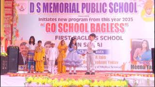 D. S. Memorial Public School Video