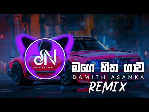 Mage Hitha Gawa (DNBeats Remix)