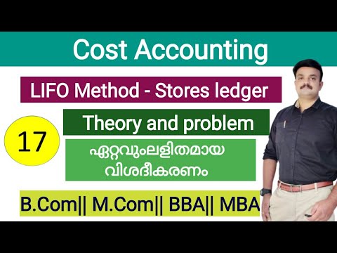 LIFO Method Last In Last Out Method of Cost Accounting Stores Ledger Malayalam