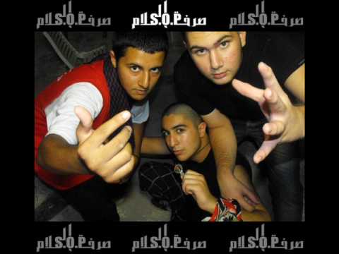 Scream Of Peace - S.O.P arab rap - Ela oume
